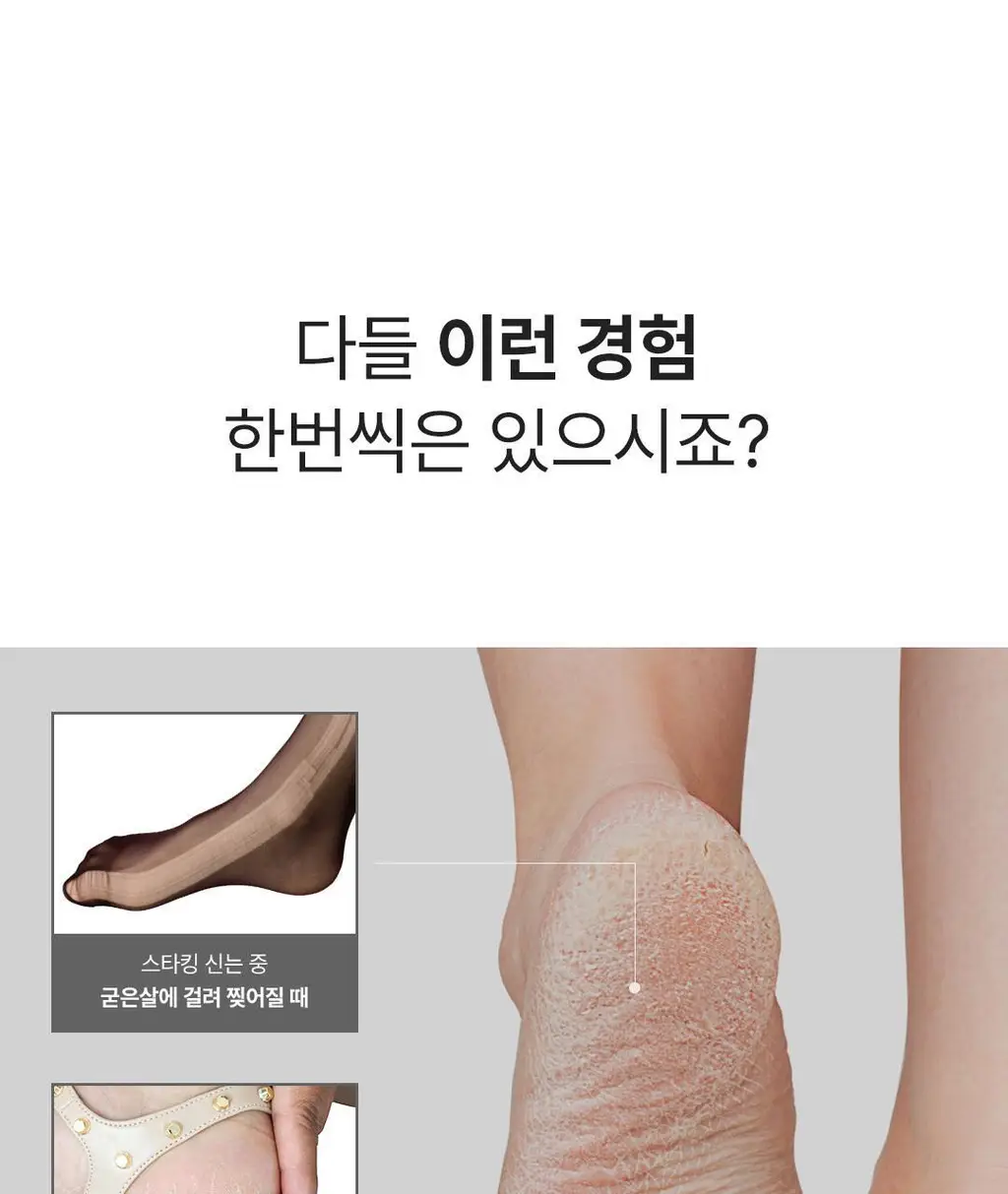 [발허물팩] 아리얼 스무스 앤 퓨어 풋 필링 마스크 2입 7종 택1 상세페이지 10